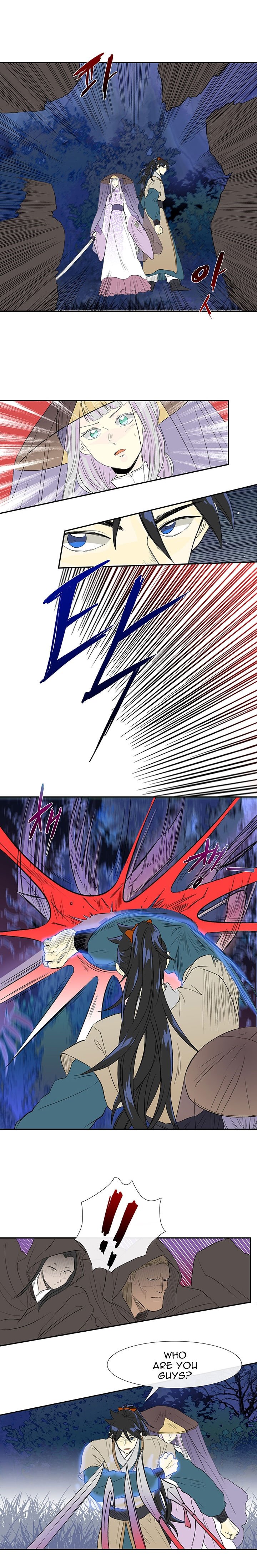 The Scholar's Reincarnation Chapter 40 2